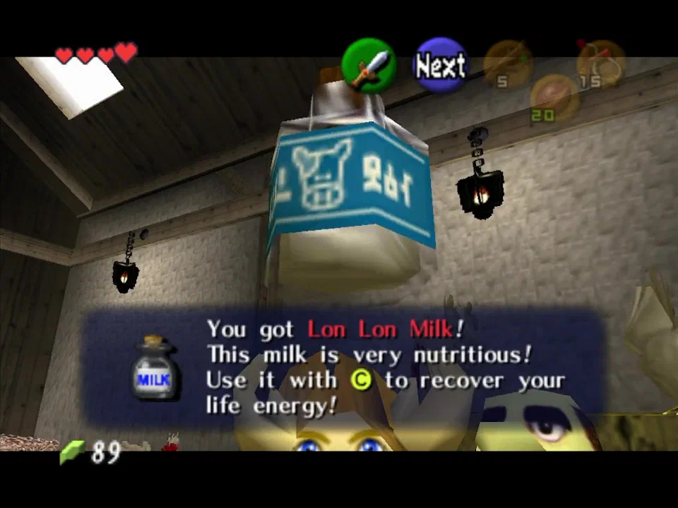 You'll receive a bottle of Lon Lon Milk - you can keep the bottle!